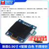 DZYJ 0.96 inch OLED display module 0.91 1.3 1.54 inch 12864 LCD screen 4/6/7 pin IIC/SPI new 0.96 inch 4 pin white no soldering pin header