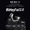 Ninebot Electric Vehicle N70C Electric Moped Ninebot Intelligent Power-Assisted Electric Moped Full Speed and True Range - Pearl White
