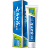 Yunnan Baiyao Toothpaste, Mint Flavor, Reduces Gum Problems, Cleans Mouth, Freshens Breath, Mint Flavor 230g*2 sticks