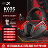 Siberia (XIBERIA) K03S Tinker Bell same style 2.4G wireless gaming headset Bluetooth wired four-mode computer e-sports chicken headset power visualization fps listening and sound positioning K03S Samurai Black