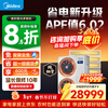 Midea central air-conditioning multi-split Starlight Pro one-to-four-to-three-to-multiple embedded pure copper pipe air duct machine three to four rooms and one living room first-class energy efficiency all-inclusive at one price Starlight pro large 6 horses one to four large four rooms and one living room quick cooling/heating double wind wheel