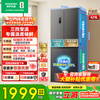 Rongsheng 429-liter double-cycle cross-door four-door household refrigerator first-class energy efficiency dual-frequency air-cooled frost-free energy-saving ultra-thin large capacity trade-in national subsidy air-cooled frost-free double cycle BCD-429WD12FP