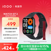 Vivo iQOO WATCH GT 2 Bluetooth version, soft rubber strap, phantom black, 2.07-inch ultra-bright panoramic screen, e-sports mode 2.0 smart watch
