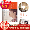 It’s all because of you Lee Jong Suk’s new book, Na Tae Joo’s Chinese version of the poetry collection and photos, 6 beautiful postcards and 1 video DVD included