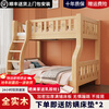 Haona's ready-made bed is all solid wood. The upper and lower solid wood beds for children, boys and girls, mother's bed, single ladder + mattress (no ladder cabinet), upper bunk width 1.15 meters, bottom bunk width 1.35 meters