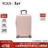 TUMI 19 DEGREE series international travel expandable four-wheel ladies carry-on suitcase Sakura Pink-20 inches