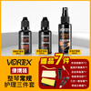 VORTEX guitar care and maintenance set, string protection oil, anti-rust oil cleaner, lemon fingerboard oil, fret wire rust removal tool, portable set, three-piece set for routine care of the whole guitar