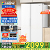 Leader refrigerator produced by Haier 618L side-by-side double-door air-cooled frost-free first-class energy efficiency inverter household large-capacity white refrigerator Leader 618L ice white + first-class dual inverter + black gold purification and antibacterial