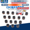 Zejie chip power inductor CD43 1/2.2/4.7/6.8/10/15/33/47/100/220/33 CD43 330UH (10 pieces)