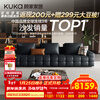 KUKA Full Green Leather Lawrence Feather Filled Backrest Sofa 1286 Glazed Jet Black Large Three-Seat 3.04m