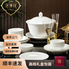 Famanmei new bone china tableware complete set Jingdezhen bowls and plates high-end pure white embossed dishes set for home use Bingqing Yujie 94-piece set (configuration for 16 people)