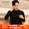 Jinsanta Silk Bottoming Shirt Men's Autumn and Winter Simple Stand Collar Versatile Slim Men's Muscle Bottoming Long Sleeve Top Classic Black L