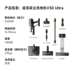 Chai Mi Price Guaranteed 618 V30 Ultra All-in-one vacuum cleaner, floor scrubber and mite remover, live water floor scrubber, multi-function wireless handheld, 230AW suction power, 90 minutes battery life