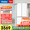 Haier Xiaohonghua 418L cross door refrigerator ultra-thin zero-embedded mother and baby three-speed variable temperature black gold purification BCD-418WGHTDB9WVU1 government subsidy 15% 418L cross-white | ultra-thin zero-embedded