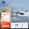 DJI Mini 4K Ultra HD Mini Aerial Photography Light UAV Three-Axis Mechanically Stabilized Digital Image Transmission Beginner’s Entry-Level Flying Camera Remote Control Plane Dual Battery Package Replacement for 1 Year Version No Memory Card