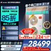 Haier 15% off nationwide central air conditioner one to four multi-split one to three to two DC variable frequency first level energy efficiency embedded living room air conditioner produced by Zhijia Leader Yuanqi 7 HP one to five four rooms and one living room 140 double fans
