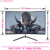 Second-hand monitor HKC Samsung AOC Philips 32-inch 144HZ computer 2K HD 39 curved LCD game monitor 27 Internet cafe screen Iron Curtain C32PS2 32-inch curved 1K165Hz 90% new