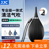 JJC camera air blower, ball blower, tiger lens sensor, powerful coffee grinder, cleaning micro-SLR, dust removal, rubber ear cleaning ball blower, meaty keyboard tool, upgraded model, night shadow black
