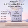 L'Occitane White Lavender Fragrance Soap 50g New Year's Eve Face Wash Bath Bath Imported Soap Valentine's Day Gift for Women