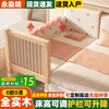 Yongdianfang solid wood children's bed spliced bed can be raised and lowered for babies to widen the bedside and heighten the guardrails for babies and adults can sleep on three sides (side lifting) + 6 cm latex brown cushion + embroidered bear 60 high bed 200x60cm