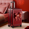 Chinese red wedding suitcase bride trousseau double layer explosion-proof zipper suitcase deep warehouse large capacity trolley case bridal red 26 inches double layer explosion-proof zipper - fully expanded large deep warehouse series