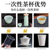OIMG disposable tea cup Kung Fu tea high temperature resistant tea cup small mouth tableware high-end tea making environmentally friendly light luxury emerald green 50 pieces + cup holder