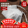 MAXCOOK Soup Residue Separator Bag Chinese Medicine Seasoning Bag Non-Woven Disposable Filter Bag 60 Large MCPJ164