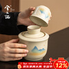 Xi Yuanji Qianli Jiangshan Yuan Yue Wine Warmer Set (one pot and one cup) household wine warmer pot half a catty ceramic wine set scalding wine yellow wine cup Ruyao Qianli Jiangshan Yuanyue Wine Warmer Set (one pot and one cup)