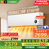 Xiaomi (MI) air conditioner Mijia 2 hp hanging machine, new level of energy efficiency, variable frequency heating and cooling, self-cleaning, intelligent interconnected wall-mounted bedroom hanging machine KFR-50GW/N2A1 2 hp, new level of energy efficiency, huge power saving hanging machine