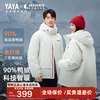 Duck Time Daoyu Down Jacket for Men and Women 2025 Winter New Short Thickened Cold Warm Jacket HY Ice Crystal Gray L 175/92A