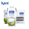 KARA 100% coconut water 330ml*12 bottles, containing electrolytes, quick hydration drink, 0 fat and low calorie