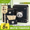 Hill Panda native bamboo pulp removable tissue paper 4 layers 76 pumps 8 packs of paper towels napkins and facial tissues