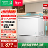 Rongsheng 300-liter first-class energy efficiency energy-saving large-capacity freezer refrigeration and freezing conversion single-temperature low-noise refrigerator horizontal freezer national subsidy BD/BC-300E10HNLAJ Pearl White 300L