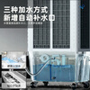 Midea air conditioning fan refrigeration industrial air cooler powerful refrigeration electric cooling fan water cooling air conditioner plus ice commercial air conditioner large area workshop cooling water cooler AC500-23B