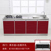 60 width economical mobile stainless steel cabinet simple cupboard storage cabinet simple household stove cabinet 22 80*60 double basin