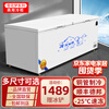 Snow Dream Series Freezer Commercial Household Horizontal Freezer Large Capacity Refrigerated Display Cabinet Commercial Freezer Large Capacity Freezer Commercial Freezer 1088 Copper Tube Single Temperature Intelligent Control 2.0 Meters