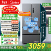 Midea dual system dual purification without odor 532 refrigerator French multi-door double door odor-purifying antibacterial frequency conversion first-level energy efficiency air-cooled frost-free household 506 liter refrigerator French style hot product 532 dual system