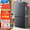 Skyworth 3 weeks fresh 500 liter ultra-thin cross-fold refrigerator dual frequency conversion first-class energy efficiency air-cooled frost-free refrigerator WX50PSA national subsidy