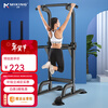 MIKING horizontal bar home pull-up device indoor single parallel bar multi-functional children's heightening male and female stretching fitness equipment 4001F single parallel bar black + auxiliary rings