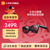 Xiaomi AI Glasses Xiaoai Classmate Photography Glasses Wireless Smart Glasses Bluetooth Voice Call Glasses Photo Translation Glasses Xiaomi AI Glasses Monochrome Electrochromic Version