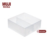 MUJI storage box/partition 100*100*40mm (storage box 1)