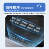 Haier pulsator washing machine/Tongshuai washing machine fully automatic 8/10kg washing and stripping integrated antibacterial and mite removal direct drive variable frequency rental house home dormitory appliances subsidy trade-in 8.2KG ultra-fine clean Rubik's cube + storm washing + mite removal washing + air change pulsator