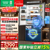 Rongsheng Cube Sugar 515L French-style multi-door refrigerator dual system ultra-thin zero-embedded automatic ice making first-class energy efficiency white BCD-515P60FZNAD National Subsidy World Cup BCD-515P60FZNAD Weaver Gray
