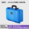 SMRITI heritage protective box S5129 outdoor thickened waterproof equipment protection safety box photography SLR equipment trolley case 5129L blue empty box with orange partition