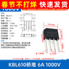 Dafurui GBJ2510 3510 induction cooker bridge stack 8A/25A/1000V GBU808/810 rectifier bridge flat bridge KBL610 bridge stack 6A 1000V (2 pieces)