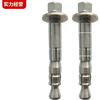 Kaitong customized back-cut mechanical anchor, rear expansion bolt, rear expansion bottom anchor, standard mechanical anchor expansion bolt, double tube M24*300 (1 set)