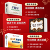 Hongwei New Year Gift Box Spring Festival Gift Suet Fat Soap + Volcanic Mud + Sulfur Suet Fat Soap + Chinese Herbal Soap + Sheep Placenta Cleansing Cheese