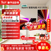 Xiaomi TV 32-inch REDMI A32 2025 energy-saving version, metal full screen, dual-speaker stereo, first-class energy efficiency L32RA-RAE 32-inch TV + floor-standing mobile stand + installation