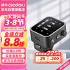 Godox X3-F Fuji touch screen wireless flash trigger TTL automatic metering high-speed synchronization built-in lithium battery flash studio light wireless trigger Fuji version