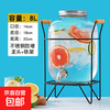 Internet celebrity Niubi barrel, Coke barrel, bar beer barrel, glass cold kettle, beverage barrel with faucet, homemade fruit tea barrel, 8 liters + stainless steel faucet + iron frame